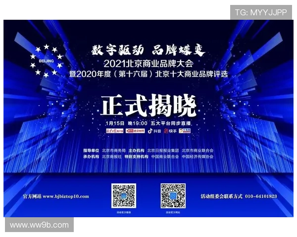 北京体育赛事开奖结果今日正式揭晓 北京体育赛事开奖结果今日正式揭晓