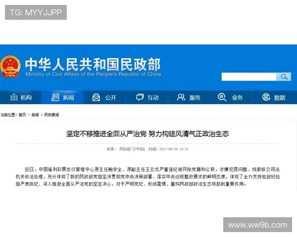 澳洲赛车开奖网最新官方开奖结果查询