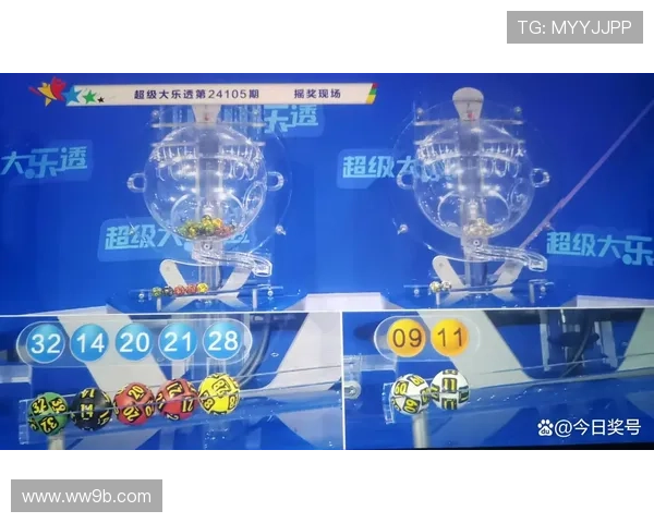 大乐透18096期开奖结果最新公布